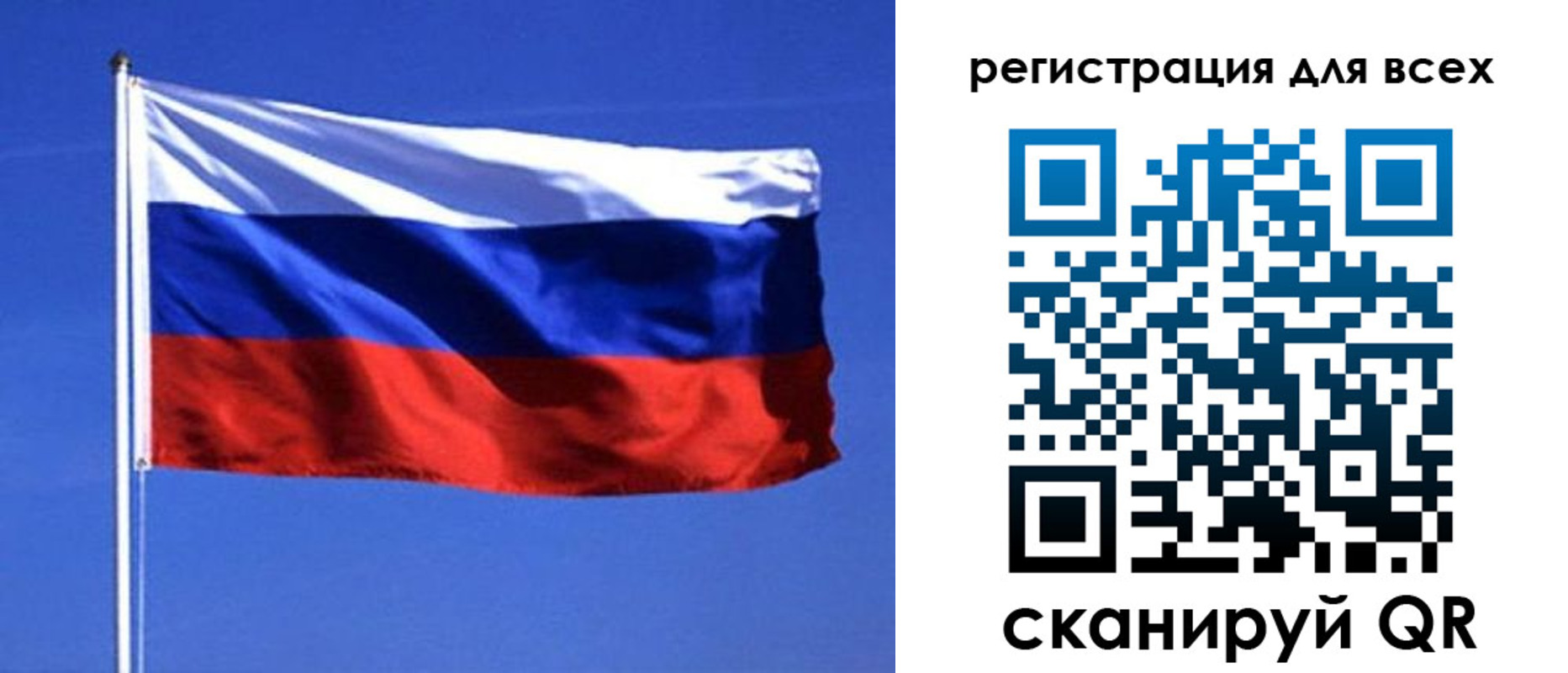 временная регистрация госуслуги в Дальнегорске
