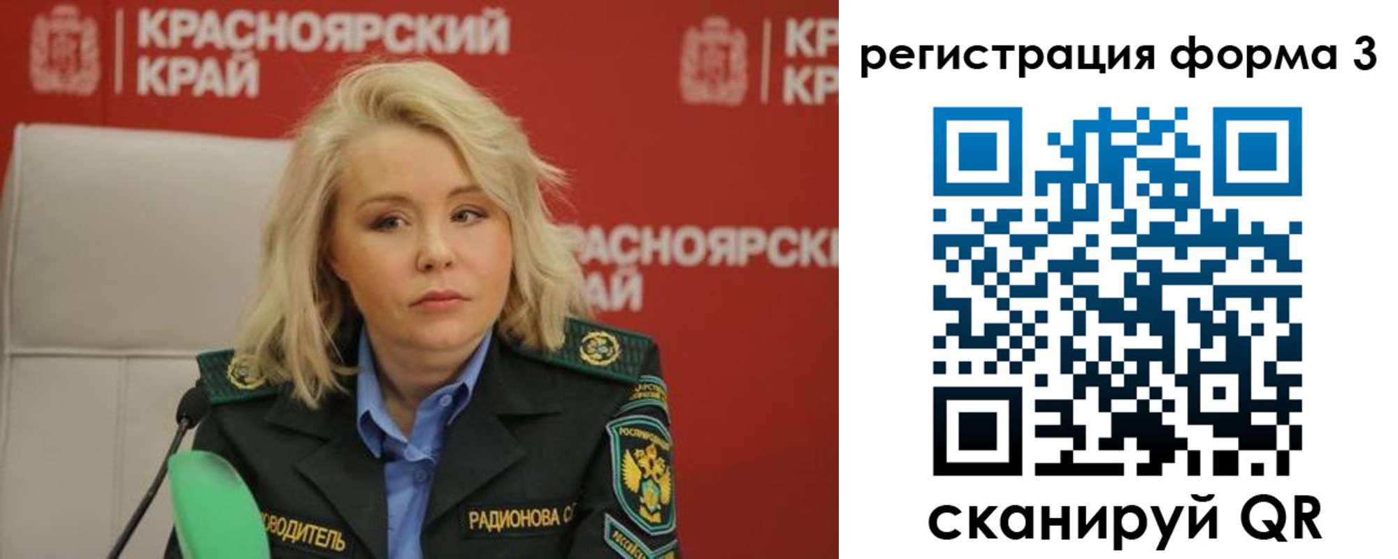 прописка для школы в Дальнегорске