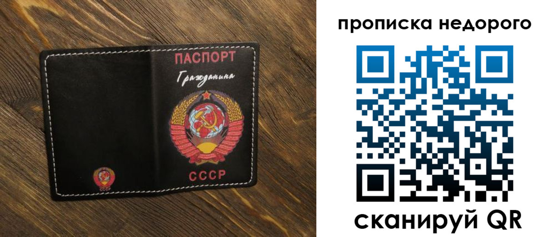 миграционный учет в Дальнегорске